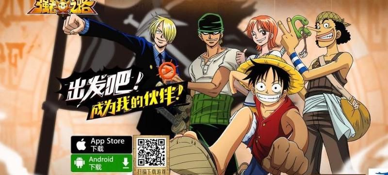 航海王强者之路为什么苹果没有兑换码!w300