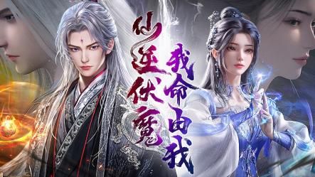 青云决变成红名怎么办!w300