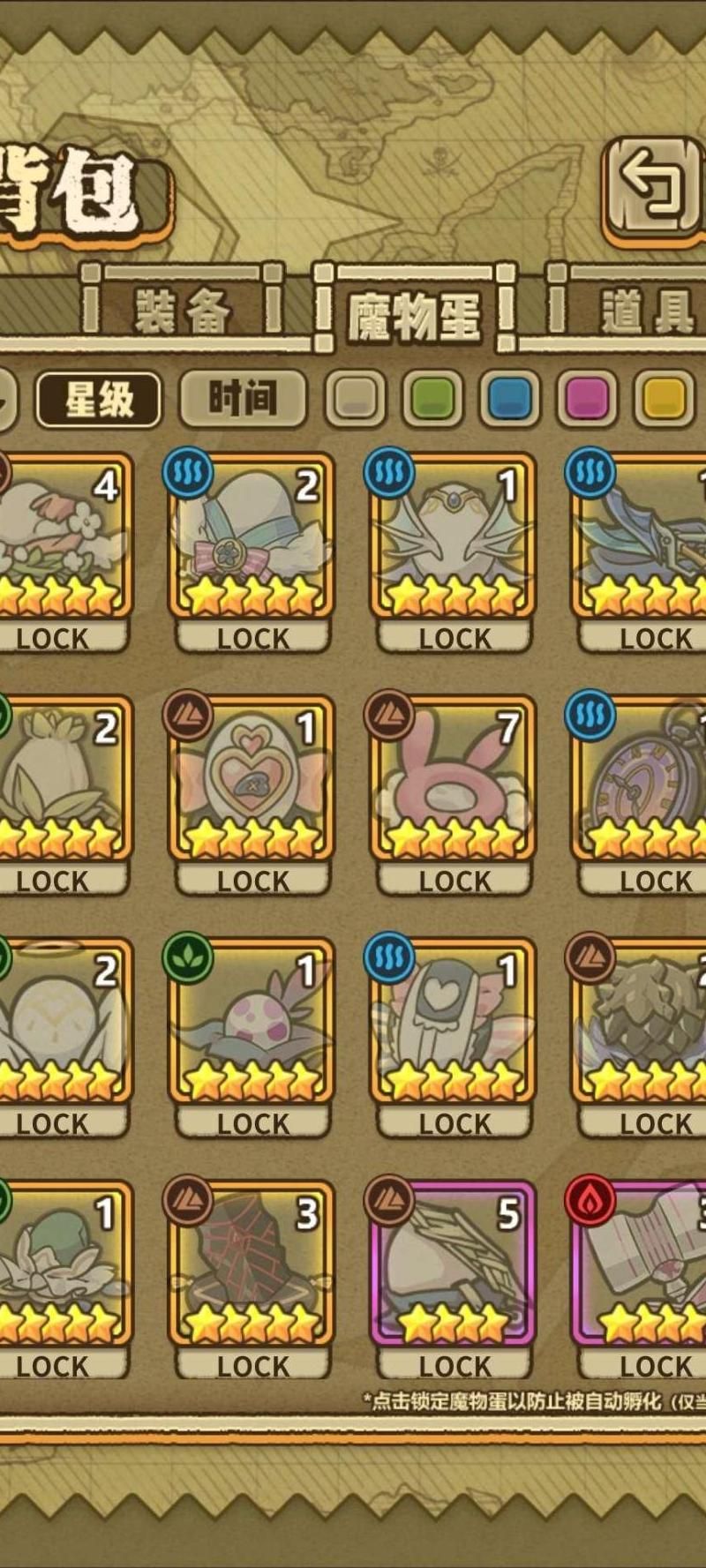 牧羊人之心有保底吗!w300