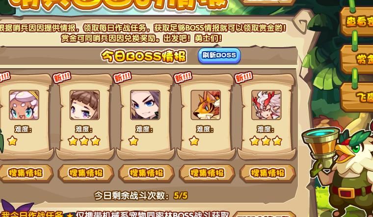 洛克王国手游是腾讯游戏吗!w300