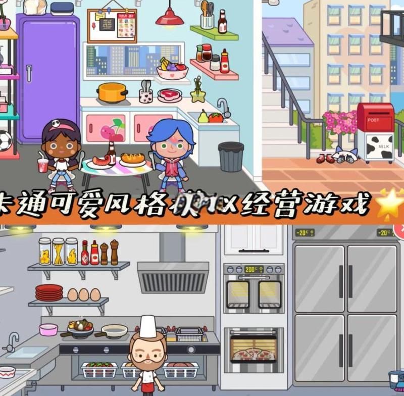 米加小镇理发店在哪里