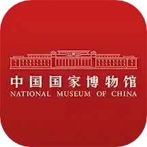 国家博物馆