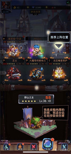 古代战争手游正版阵容搭配1