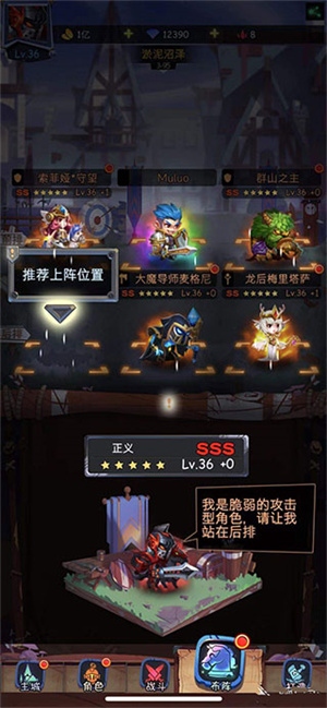 古代战争手游正版阵容搭配3