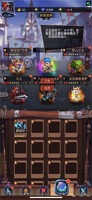 古代战争手游正版阵容搭配2