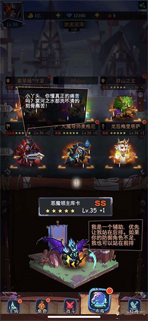 古代战争手游正版阵容搭配4