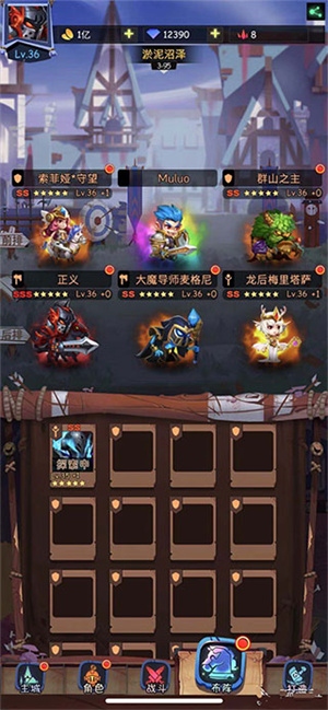 古代战争手游正版阵容搭配5