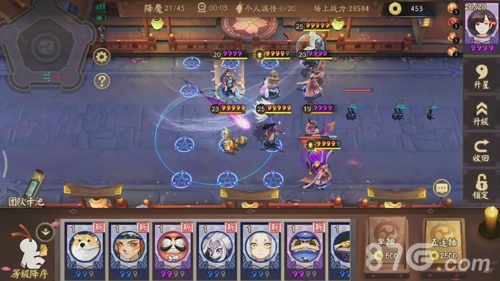 决战！平安京塔防