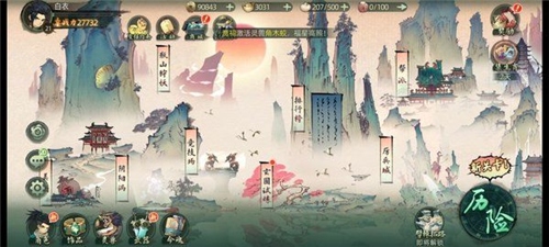 斗诡转职选择推荐