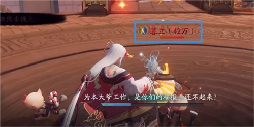 神都夜行录魔莲重照通关3