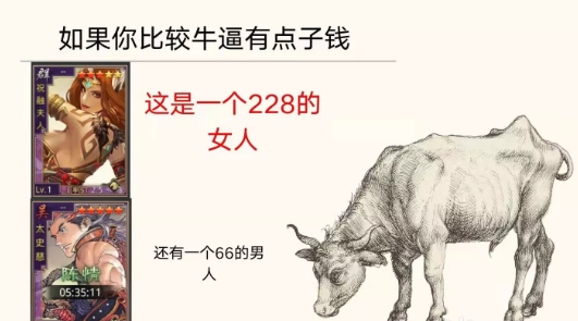 率土之滨无限资源无限玉新手指南4