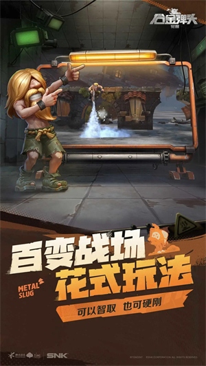 合金弹头觉醒国际版 第4张图片