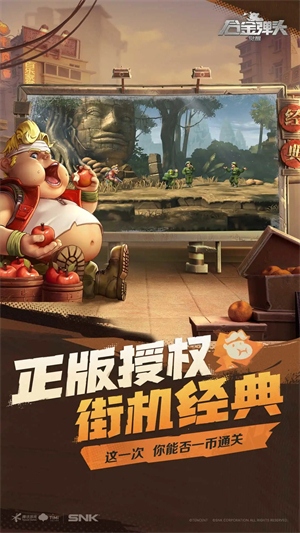 合金弹头觉醒国际版 第5张图片