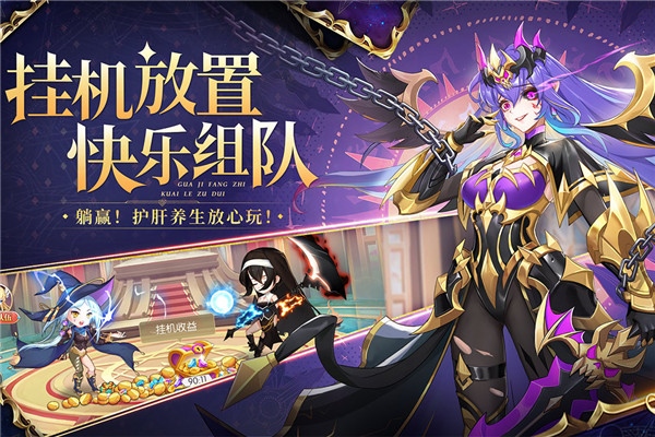 口袋异世界图片1