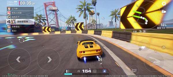 极品飞车集结图片14