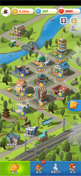 家国梦中期攻略图片3