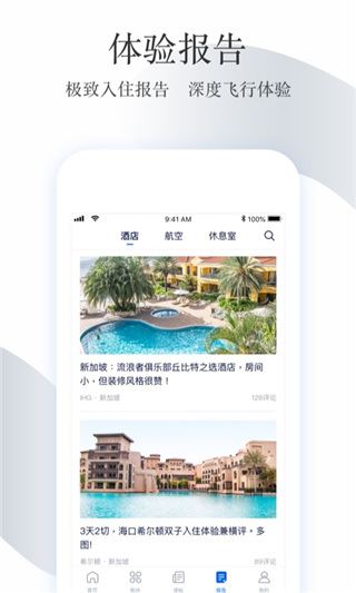 软件截图(2)