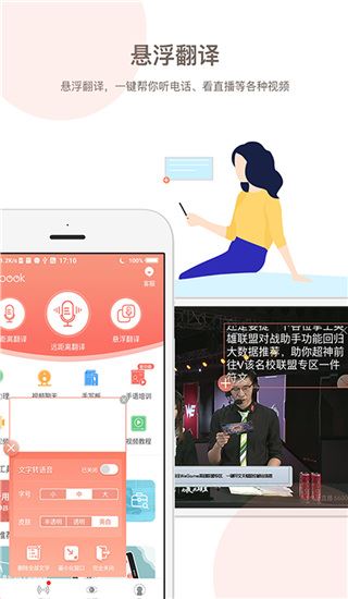 软件截图(3)