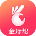 童行帮