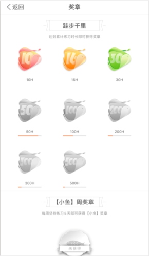 全是瑜怎么看练习记录4