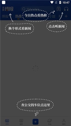 无锡博报使用教程