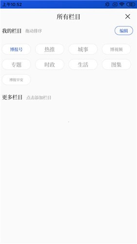 无锡博报使用3