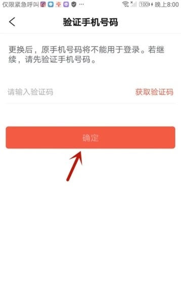 彩视手机版图片14