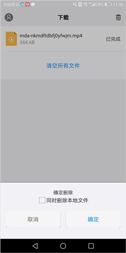 傲游浏览器怎么下载视频图片6